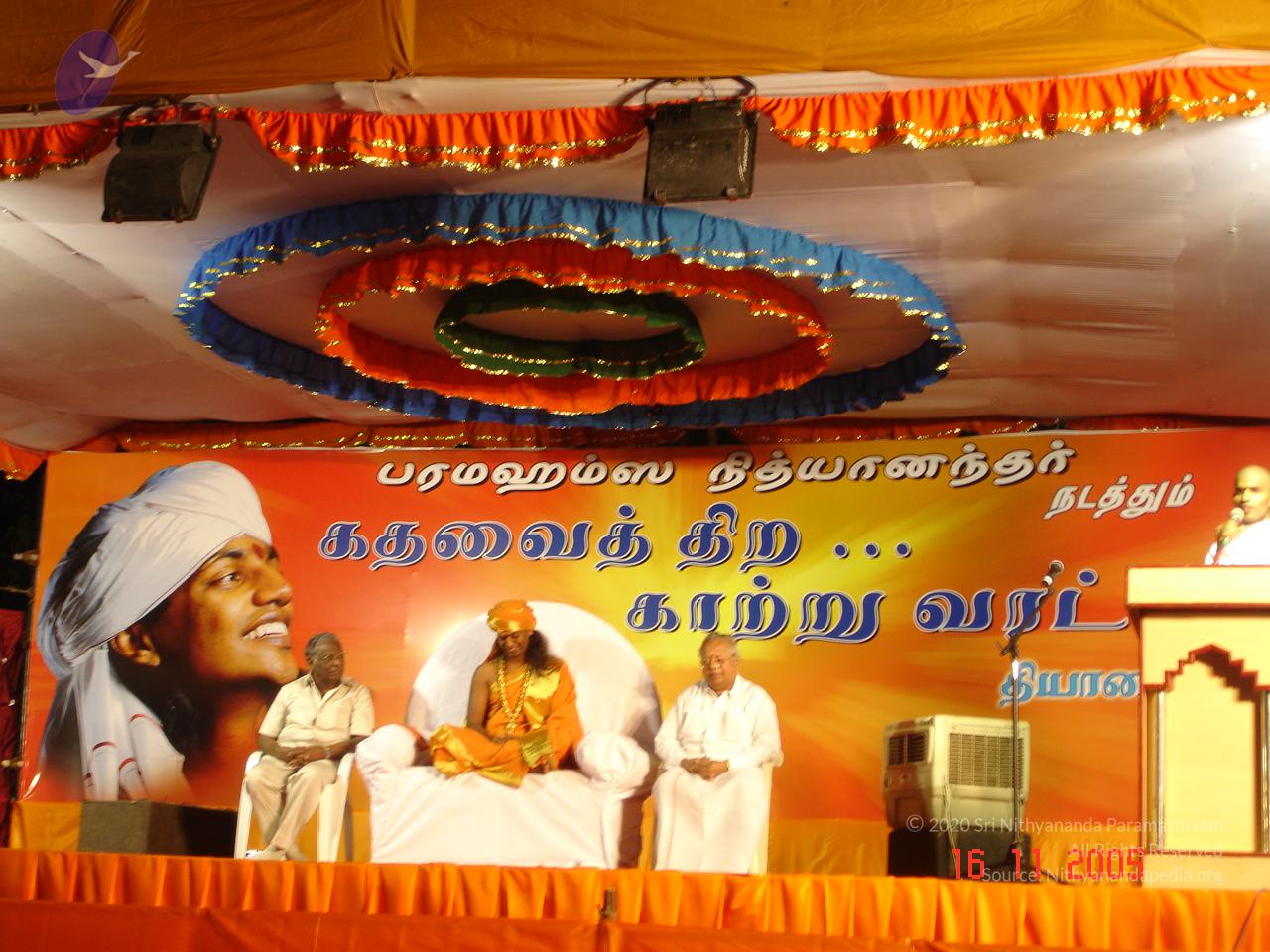 20051117_Photo_1018_Ananda Ula Chennai 010_CMP_WM